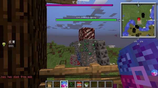 我的世界生活大冒险整合包(2)