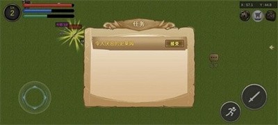 降龙猎手折相思(1)