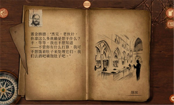 崩坏之兆瘟疫中文版(2)