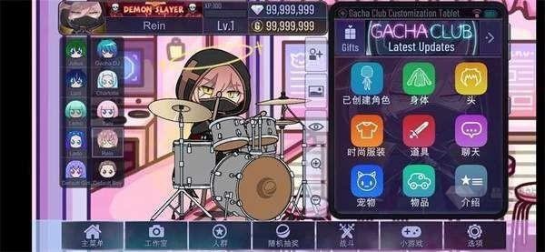 加查俱乐部中文版最新版(3)