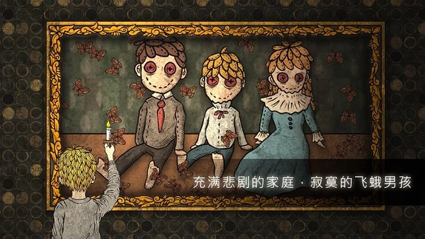 人生画廊免费版(2)