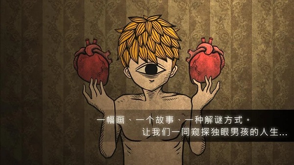 人生画廊免费版(3)