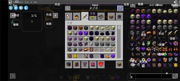 我的世界1.20.1灾变降临之时(1)