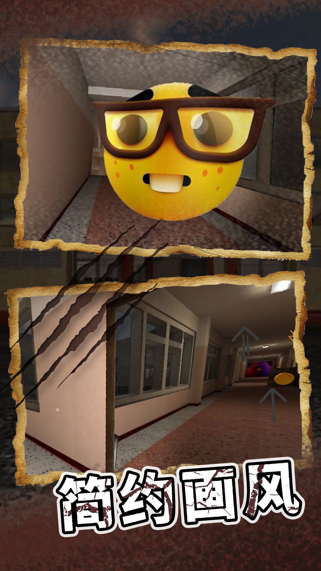 恐怖鸭子手机版(2)