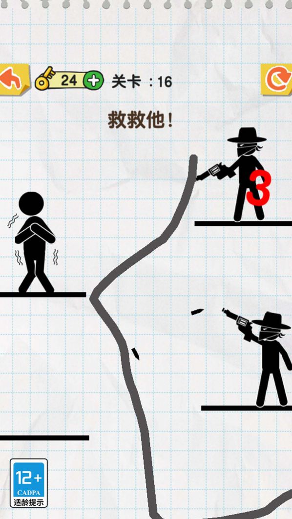 画线超级能手(2)