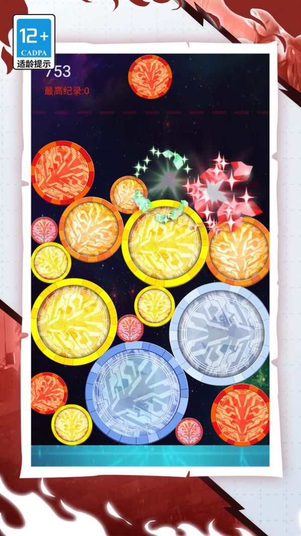 宇宙英雄进化合成(3)