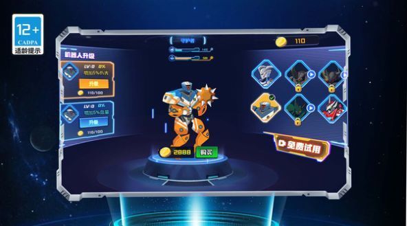 无敌格斗街机(1)