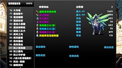 冒险者酒馆内置作弊菜单(1)