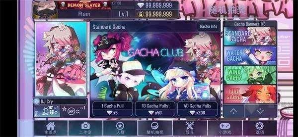 加查俱乐部中文版最新版(2)