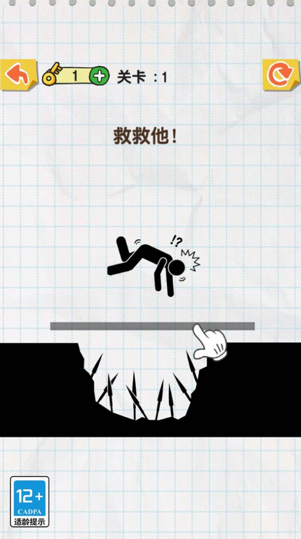 画线超级能手(3)