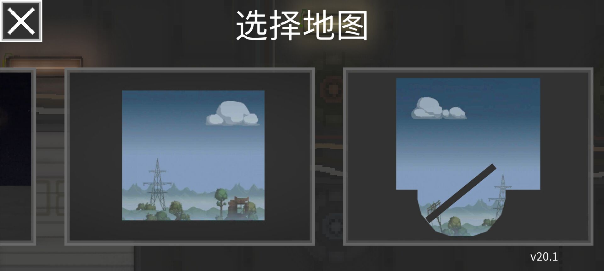 甜瓜游乐场21.0版本7723(2)