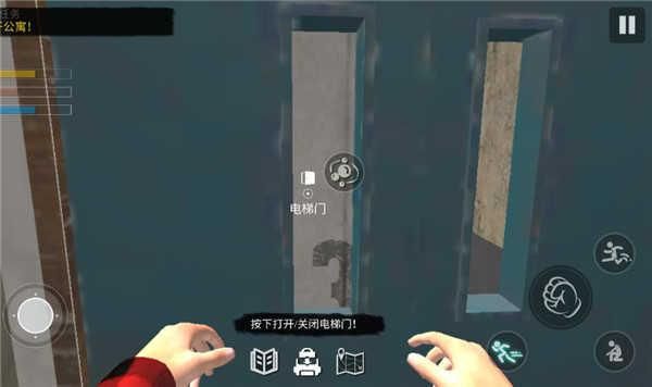 网吧模拟器2内置mod菜单版(2)