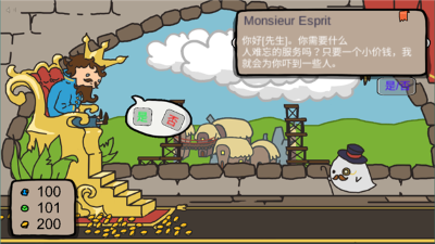 秩序王国中文版不用实名(2)