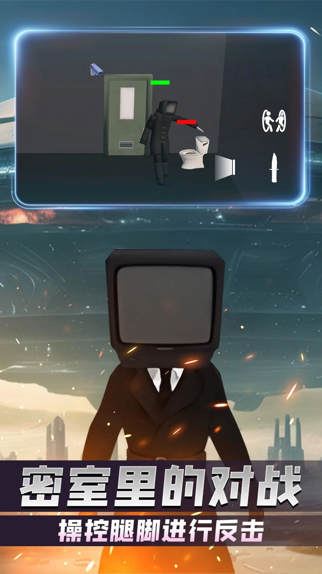 布娃娃沙盒对决(3)