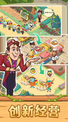 爱丽丝的梦想免广告(2)