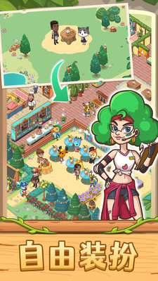 爱丽丝的梦想免广告(3)