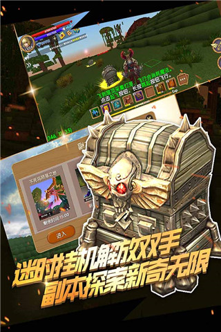 被尘封的故事内置修改器(3)