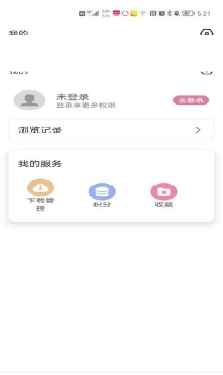 游咔游戏盒子(2)