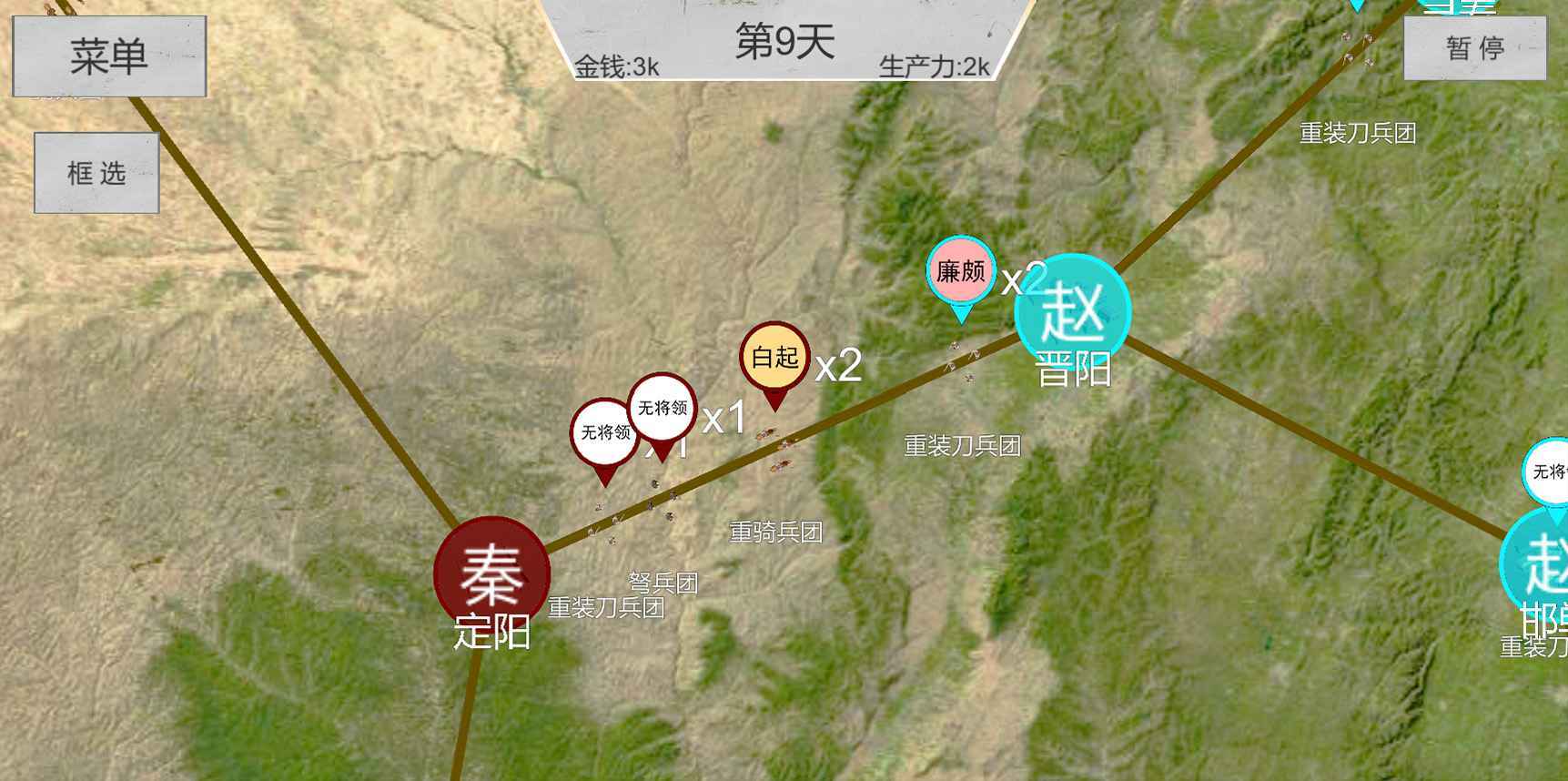 世界战史先秦内置作弊菜单(1)