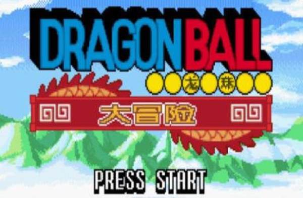 龙珠大冒险手机版(3)