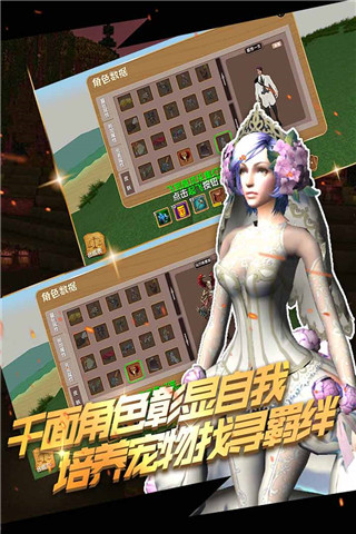 被尘封的故事内置修改器(2)