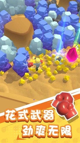 王炸炸炸山记免广告内置菜单(1)