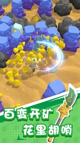 王炸炸炸山记免广告内置菜单(3)