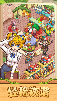 爱丽丝的梦想免广告(1)