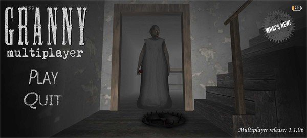 恐怖奶奶国际服(1)