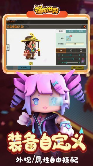 迷你世界熊出没版(2)