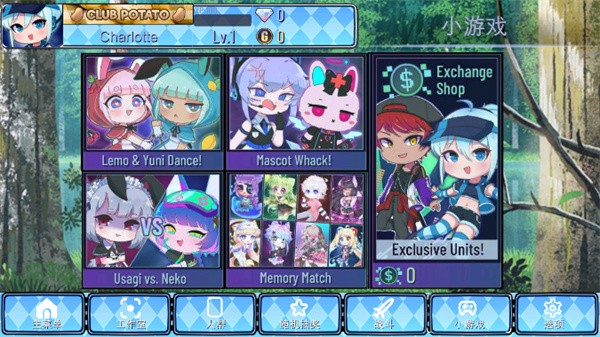 加查通用中文版(2)