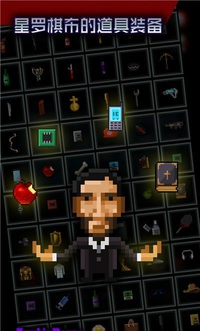 僵尸罗格折相思(3)