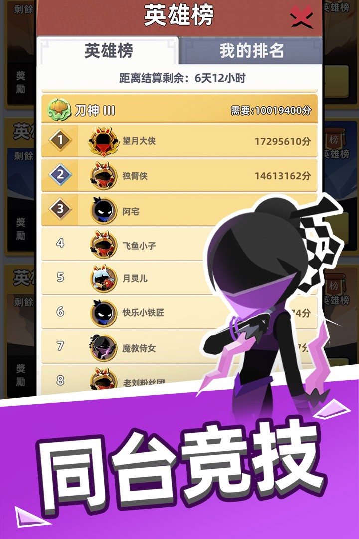 我比武特牛内置菜单最新版(1)