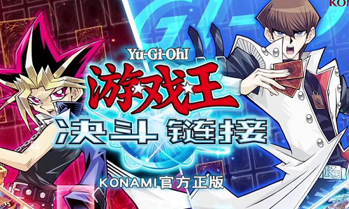 游戏王决斗链接国际版大全