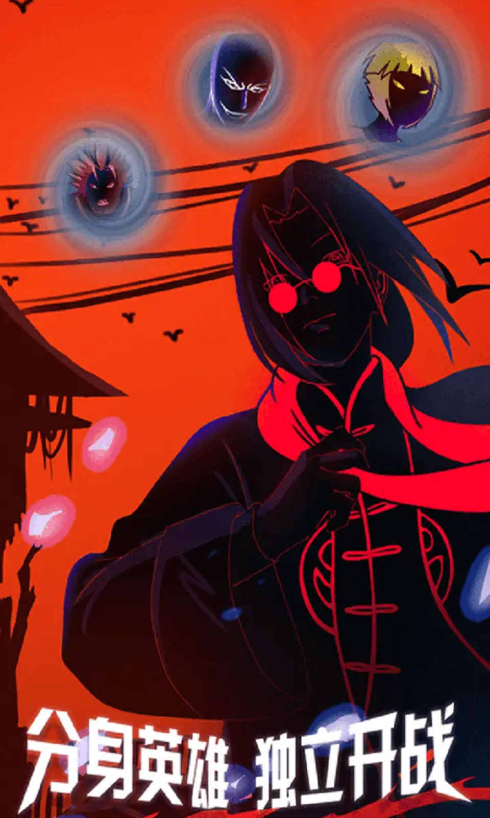 死神vs火影联机版手机版(1)