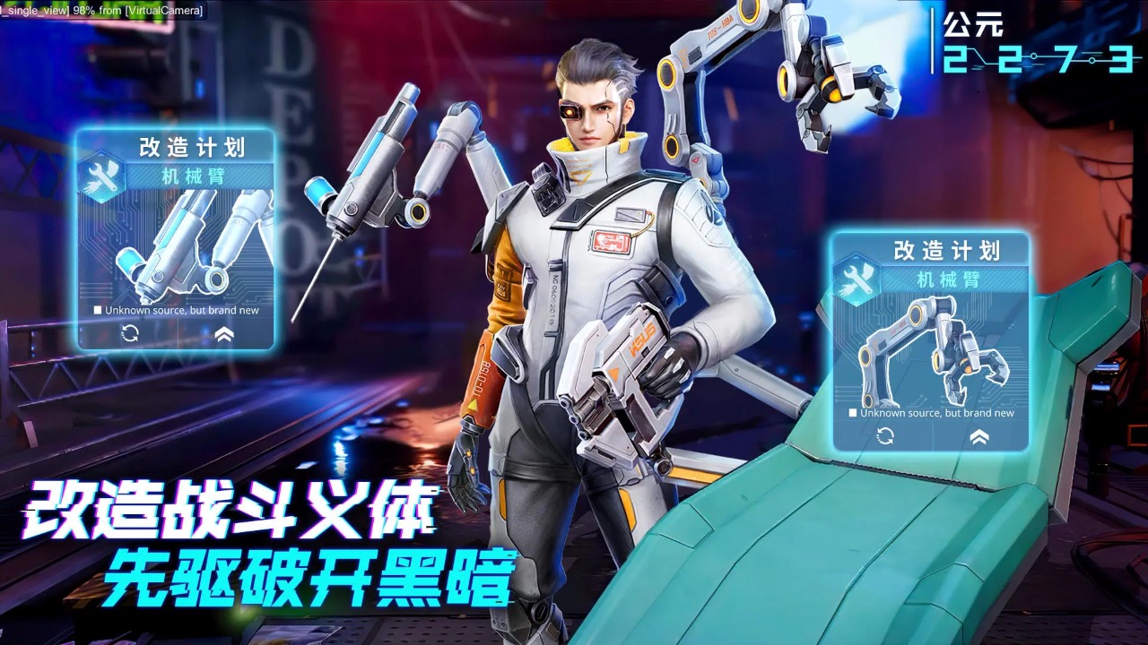 矩阵临界失控边缘官网版(2)