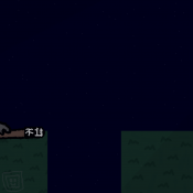 奶奶的冒险之旅正版