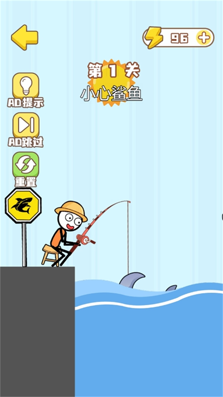 火柴人的噩梦(3)