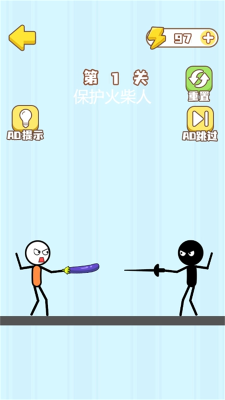 火柴人的噩梦(1)