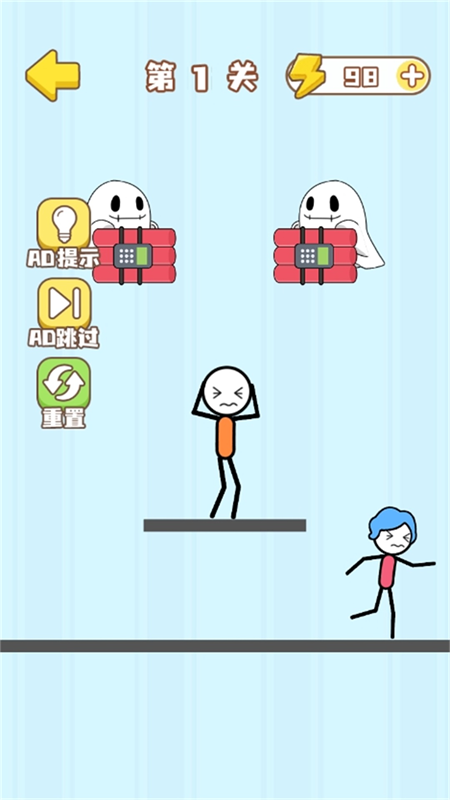 火柴人的噩梦(2)