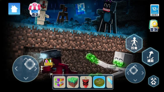 恐怖沙盒世界(1)