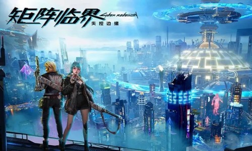 矩阵临界失控边缘