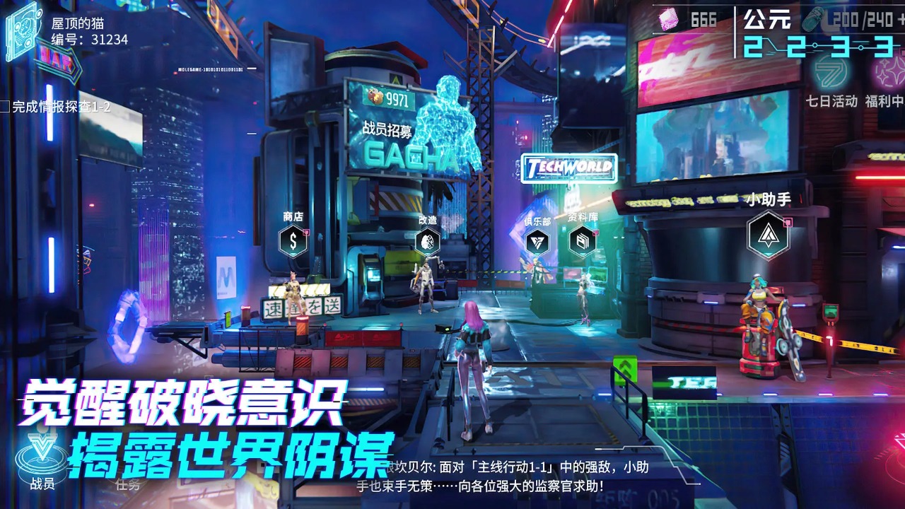 矩阵临界失控边缘官网版(1)