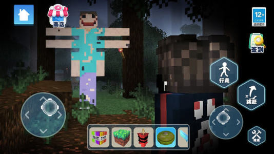 恐怖沙盒世界(2)