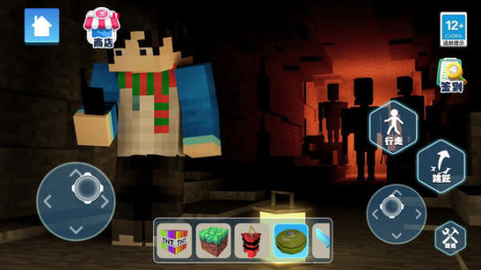 恐怖沙盒世界(3)