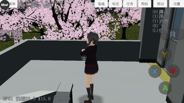 校园女生模拟器mod版中文有作弊键免广告(1)