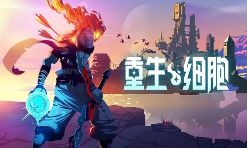 好玩的动作闯关类游戏大全