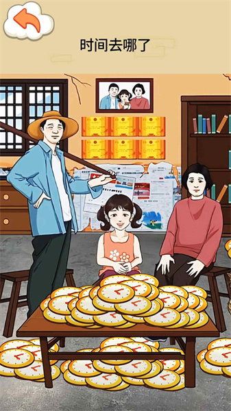 帮孩子凑学费(1)