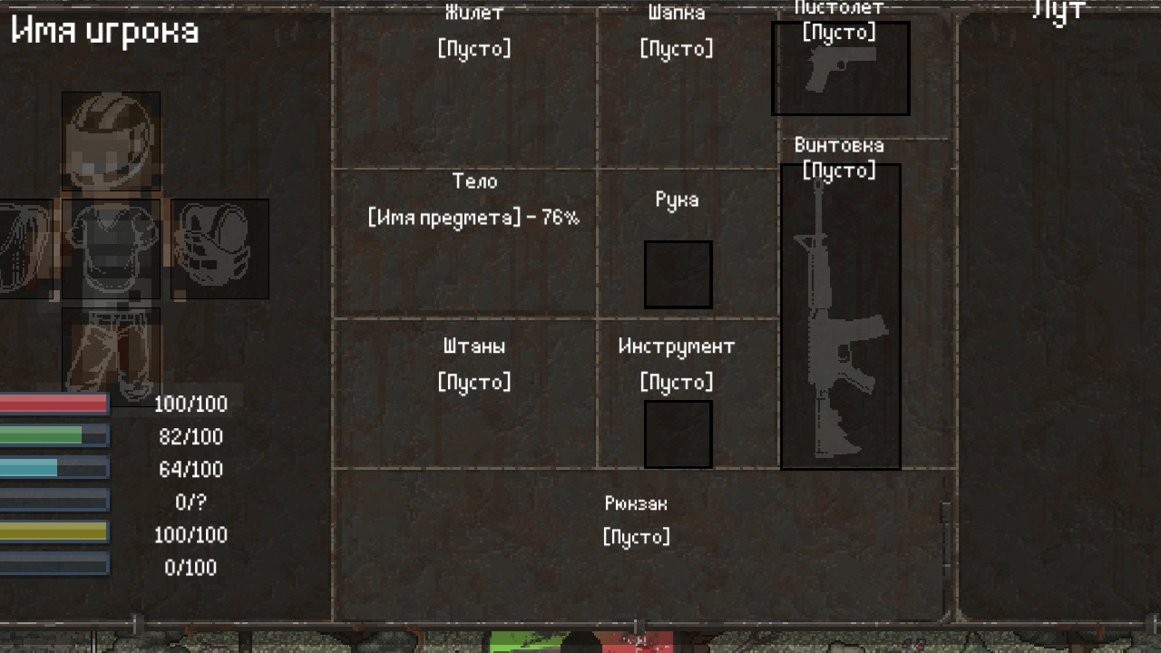 迷你Dayz重制版(2)