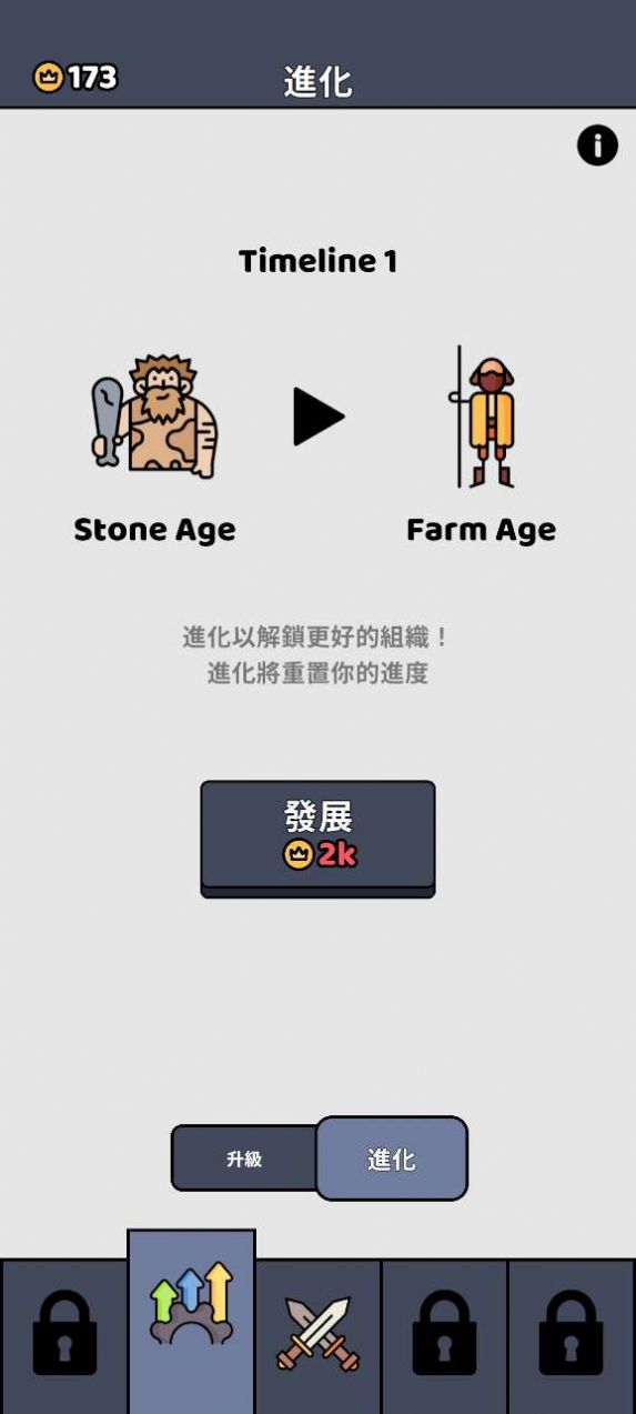 全面憨憨战争模拟器手机版(2)